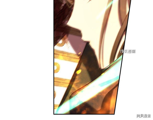 侍女只想活下去[拷贝漫画]韩漫全集-第62话无删减无遮挡章节图片 