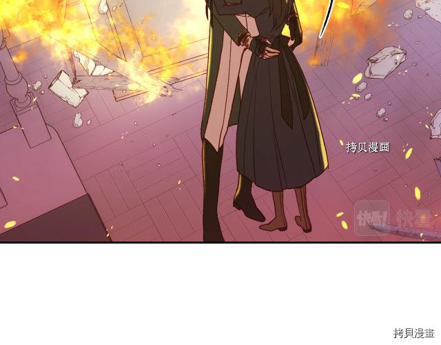 侍女只想活下去[拷贝漫画]韩漫全集-第62话无删减无遮挡章节图片 