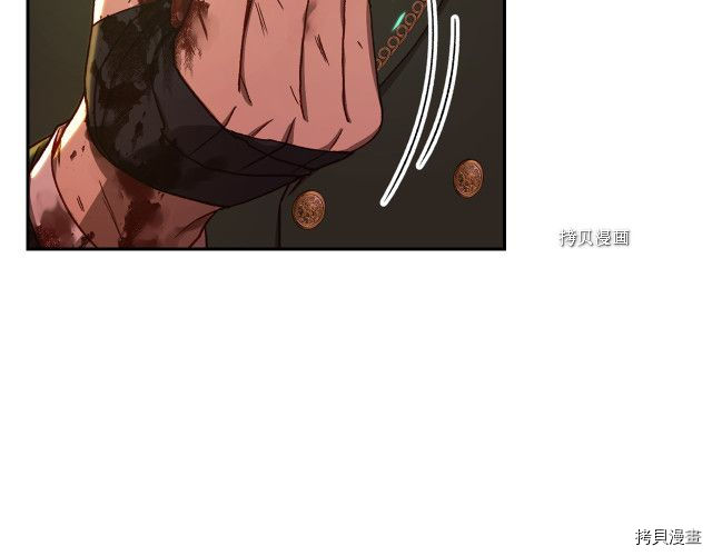 侍女只想活下去[拷贝漫画]韩漫全集-第62话无删减无遮挡章节图片 