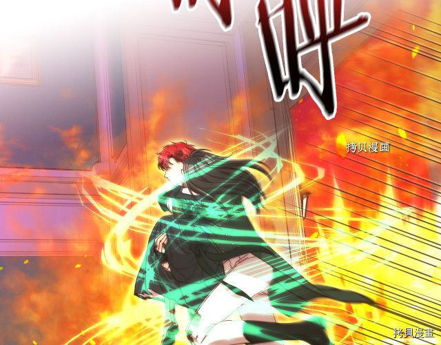 侍女只想活下去[拷贝漫画]韩漫全集-第62话无删减无遮挡章节图片 