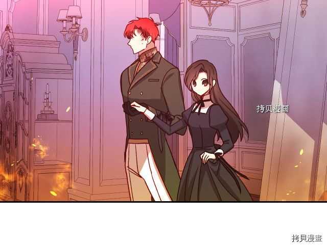 侍女只想活下去[拷贝漫画]韩漫全集-第62话无删减无遮挡章节图片 