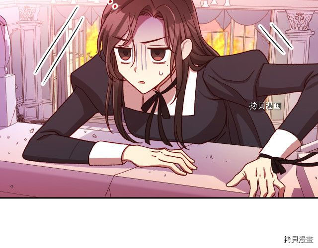 侍女只想活下去[拷贝漫画]韩漫全集-第62话无删减无遮挡章节图片 