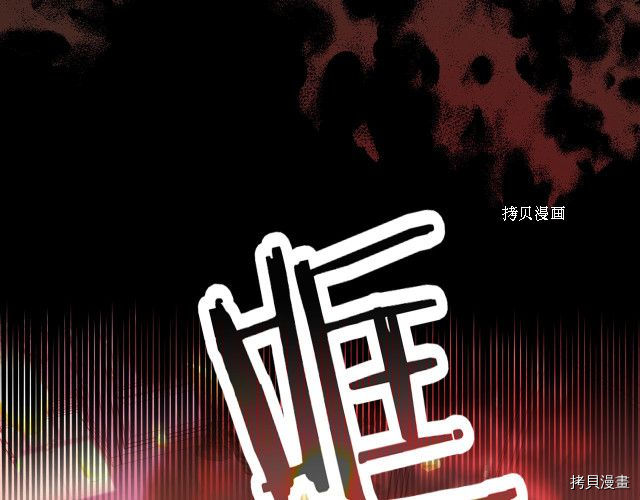 侍女只想活下去[拷贝漫画]韩漫全集-第62话无删减无遮挡章节图片 