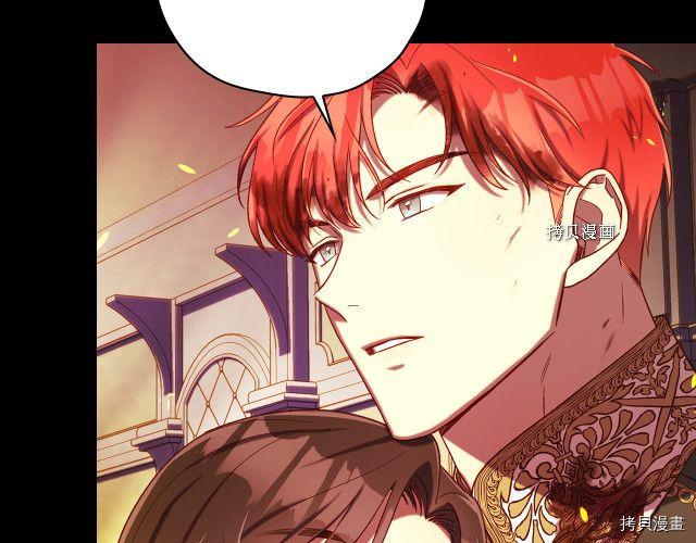 侍女只想活下去[拷贝漫画]韩漫全集-第62话无删减无遮挡章节图片 