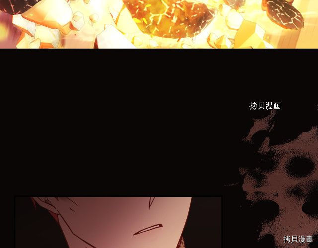 侍女只想活下去[拷贝漫画]韩漫全集-第62话无删减无遮挡章节图片 