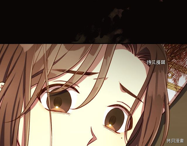 侍女只想活下去[拷贝漫画]韩漫全集-第62话无删减无遮挡章节图片 
