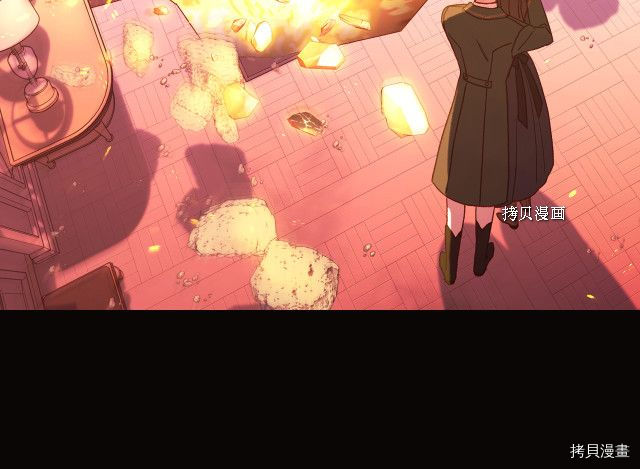 侍女只想活下去[拷贝漫画]韩漫全集-第62话无删减无遮挡章节图片 