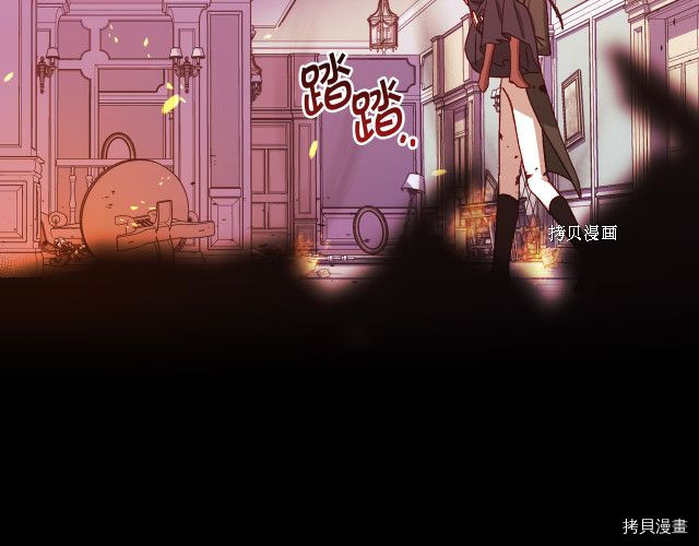 侍女只想活下去[拷贝漫画]韩漫全集-第63话无删减无遮挡章节图片 