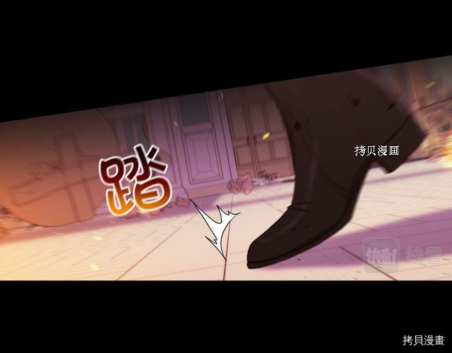 侍女只想活下去[拷贝漫画]韩漫全集-第63话无删减无遮挡章节图片 