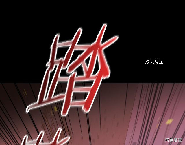 侍女只想活下去[拷贝漫画]韩漫全集-第63话无删减无遮挡章节图片 