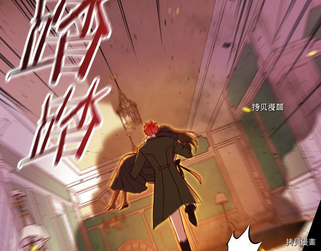 侍女只想活下去[拷贝漫画]韩漫全集-第63话无删减无遮挡章节图片 