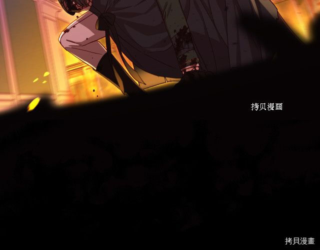 侍女只想活下去[拷贝漫画]韩漫全集-第63话无删减无遮挡章节图片 