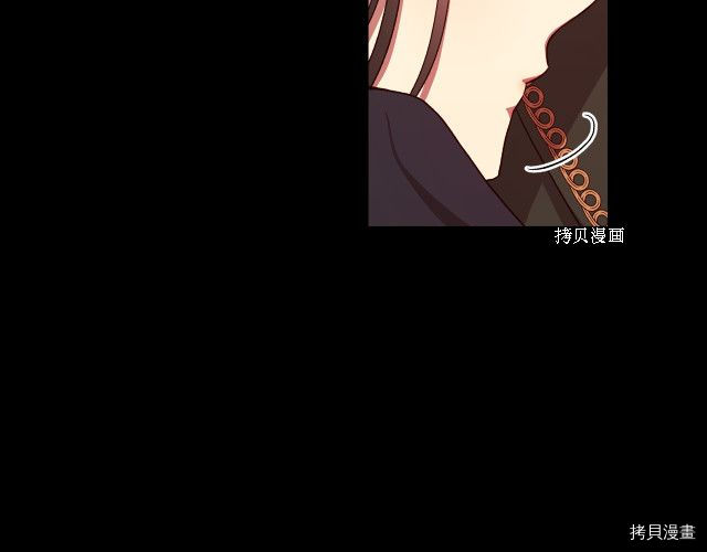 侍女只想活下去[拷贝漫画]韩漫全集-第63话无删减无遮挡章节图片 