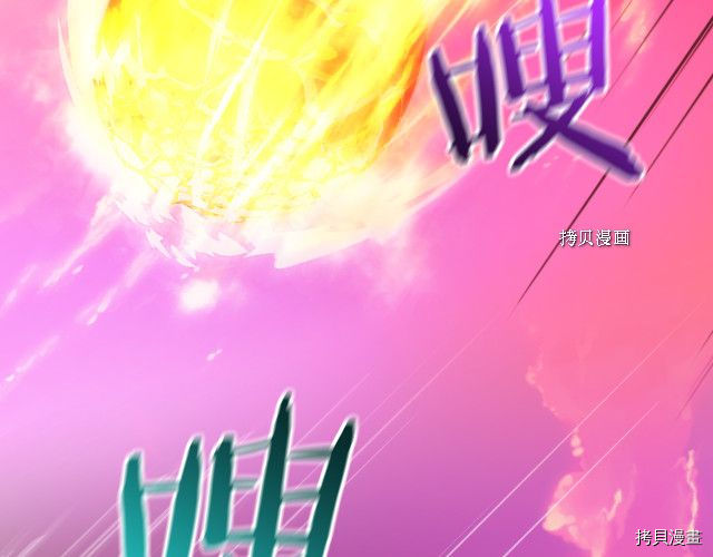 侍女只想活下去[拷贝漫画]韩漫全集-第63话无删减无遮挡章节图片 