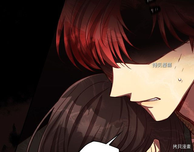 侍女只想活下去[拷贝漫画]韩漫全集-第63话无删减无遮挡章节图片 