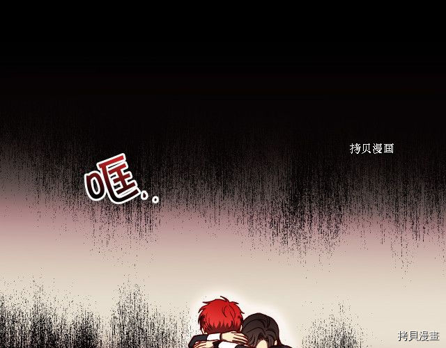 侍女只想活下去[拷贝漫画]韩漫全集-第63话无删减无遮挡章节图片 