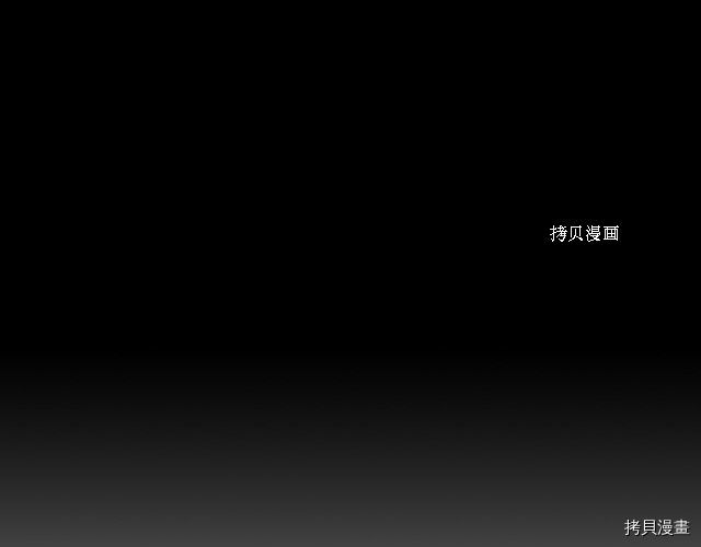 侍女只想活下去[拷贝漫画]韩漫全集-第63话无删减无遮挡章节图片 