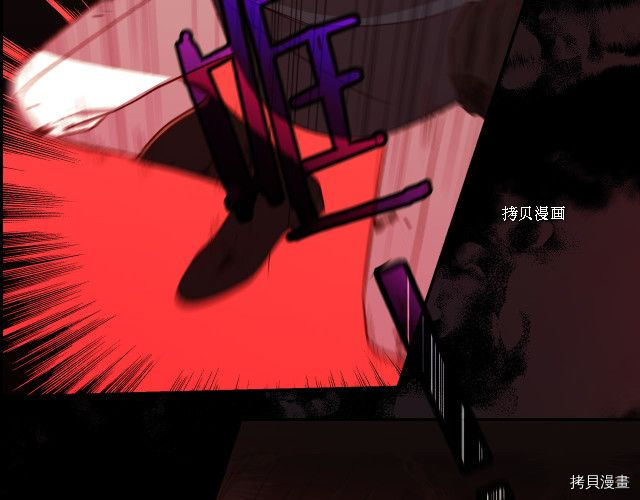 侍女只想活下去[拷贝漫画]韩漫全集-第63话无删减无遮挡章节图片 