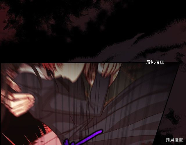 侍女只想活下去[拷贝漫画]韩漫全集-第63话无删减无遮挡章节图片 