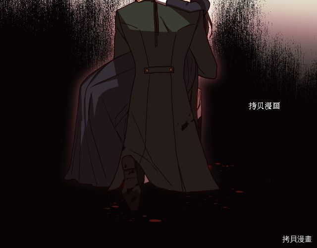 侍女只想活下去[拷贝漫画]韩漫全集-第63话无删减无遮挡章节图片 