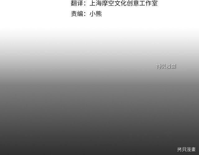 侍女只想活下去[拷贝漫画]韩漫全集-第63话无删减无遮挡章节图片 