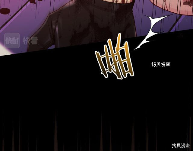 侍女只想活下去[拷贝漫画]韩漫全集-第63话无删减无遮挡章节图片 