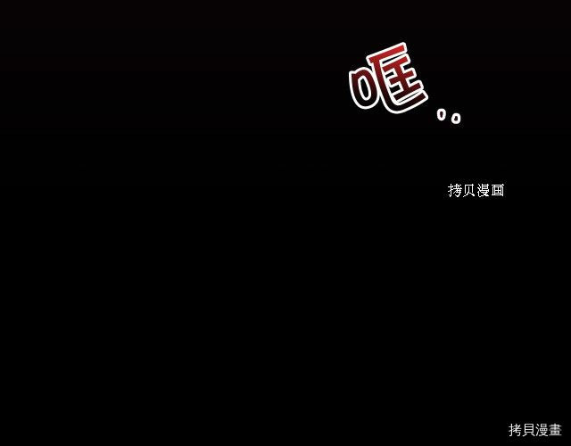 侍女只想活下去[拷贝漫画]韩漫全集-第63话无删减无遮挡章节图片 