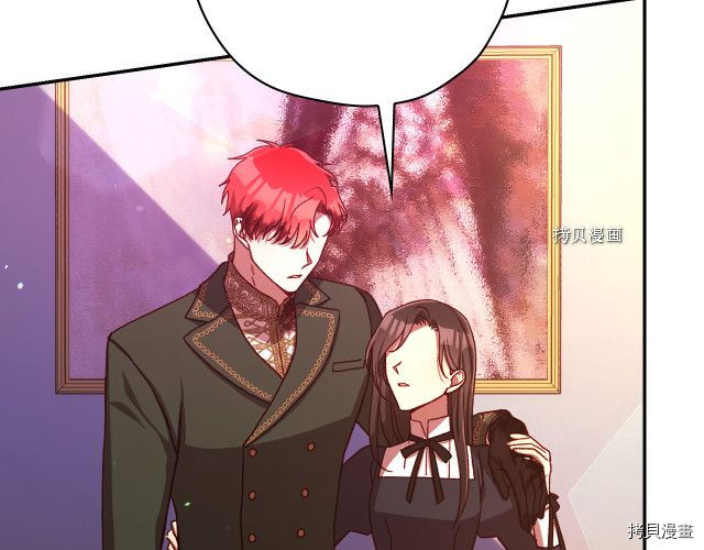 侍女只想活下去[拷贝漫画]韩漫全集-第63话无删减无遮挡章节图片 
