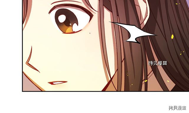 侍女只想活下去[拷贝漫画]韩漫全集-第63话无删减无遮挡章节图片 