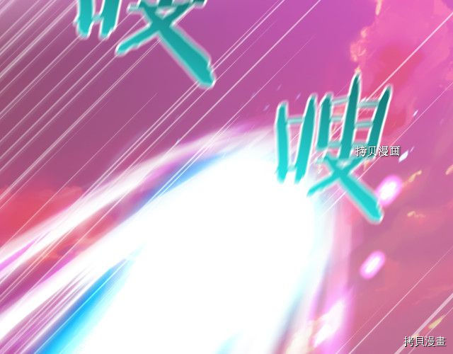 侍女只想活下去[拷贝漫画]韩漫全集-第63话无删减无遮挡章节图片 