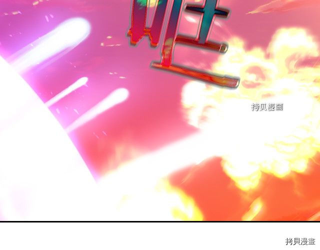 侍女只想活下去[拷贝漫画]韩漫全集-第63话无删减无遮挡章节图片 