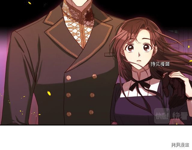 侍女只想活下去[拷贝漫画]韩漫全集-第63话无删减无遮挡章节图片 