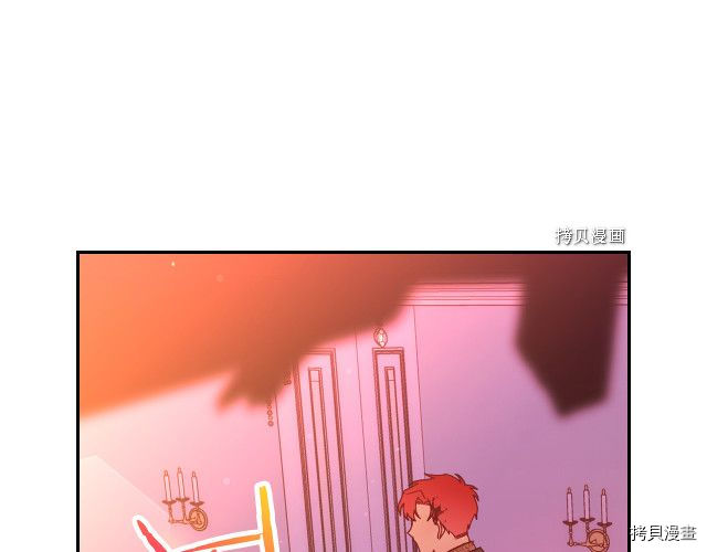 侍女只想活下去[拷贝漫画]韩漫全集-第63话无删减无遮挡章节图片 
