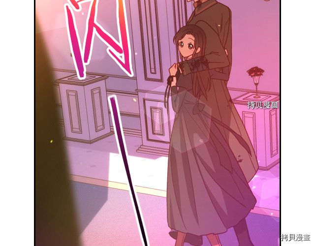 侍女只想活下去[拷贝漫画]韩漫全集-第63话无删减无遮挡章节图片 