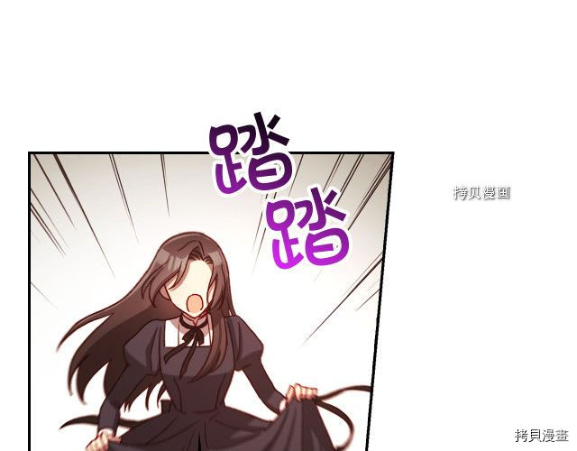 侍女只想活下去[拷贝漫画]韩漫全集-第63话无删减无遮挡章节图片 