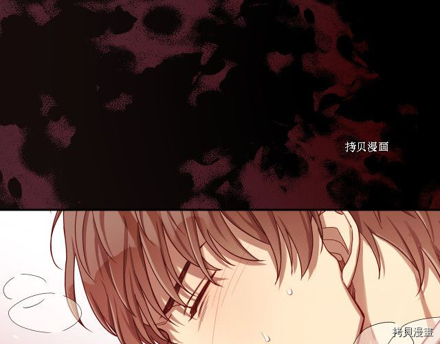 侍女只想活下去[拷贝漫画]韩漫全集-第63话无删减无遮挡章节图片 