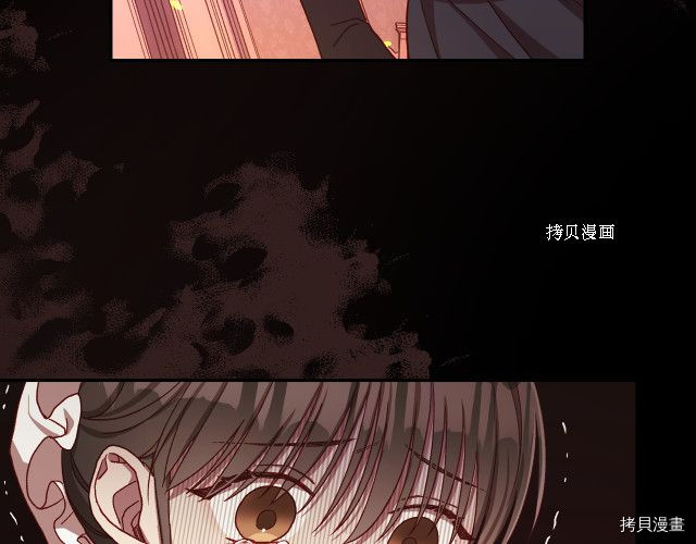 侍女只想活下去[拷贝漫画]韩漫全集-第63话无删减无遮挡章节图片 