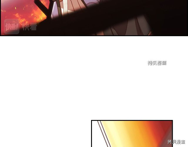 侍女只想活下去[拷贝漫画]韩漫全集-第63话无删减无遮挡章节图片 