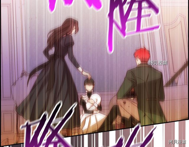 侍女只想活下去[拷贝漫画]韩漫全集-第63话无删减无遮挡章节图片 