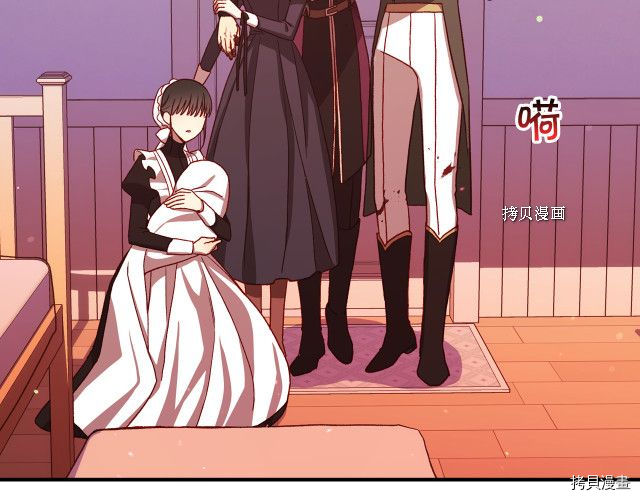 侍女只想活下去[拷贝漫画]韩漫全集-第63话无删减无遮挡章节图片 