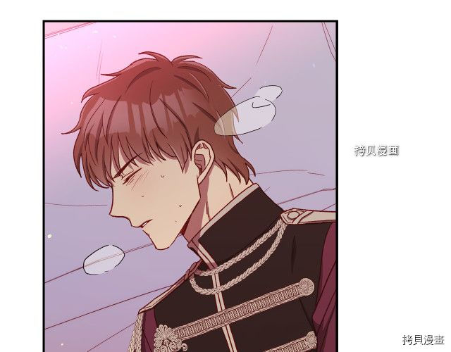侍女只想活下去[拷贝漫画]韩漫全集-第63话无删减无遮挡章节图片 