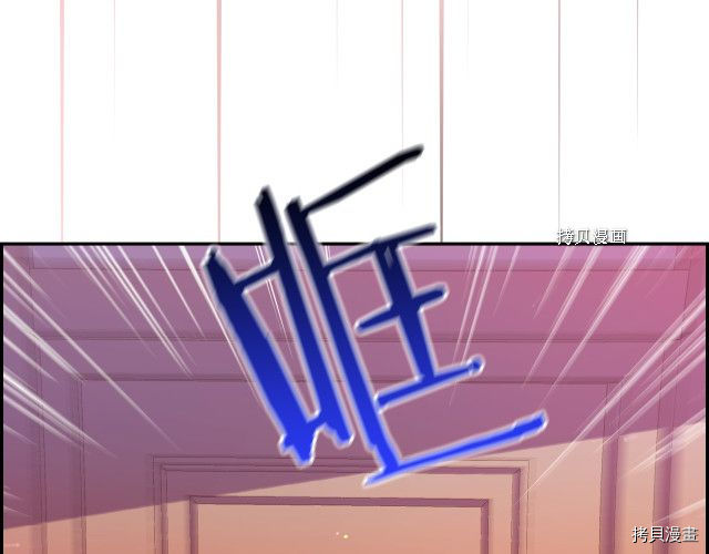 侍女只想活下去[拷贝漫画]韩漫全集-第63话无删减无遮挡章节图片 