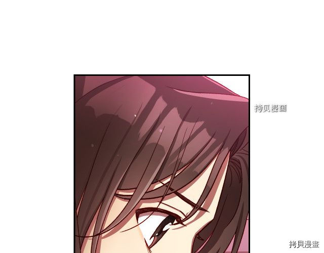 侍女只想活下去[拷贝漫画]韩漫全集-第63话无删减无遮挡章节图片 