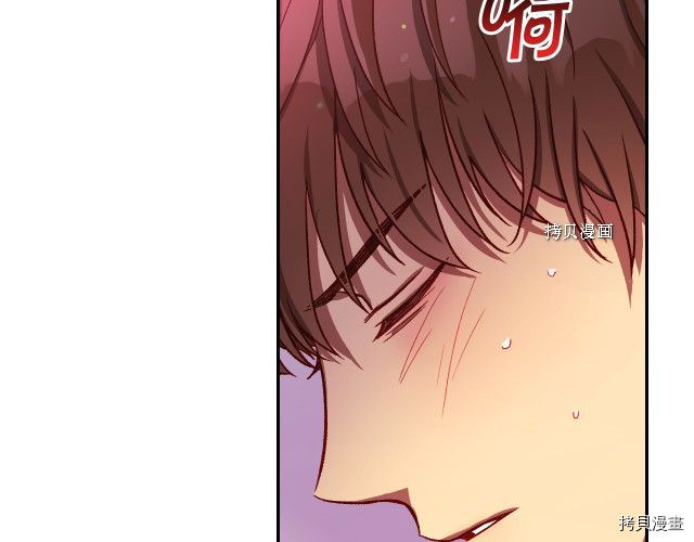侍女只想活下去[拷贝漫画]韩漫全集-第63话无删减无遮挡章节图片 