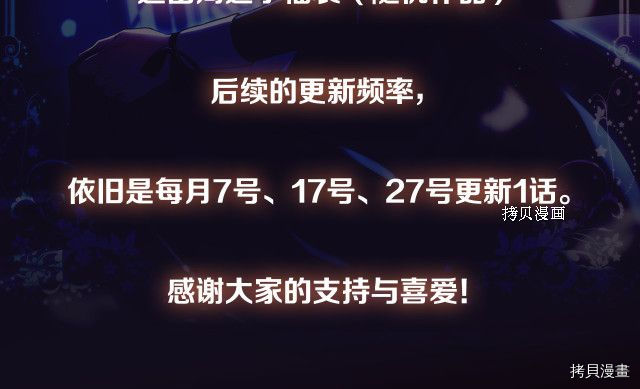 侍女只想活下去[拷贝漫画]韩漫全集-第63话无删减无遮挡章节图片 
