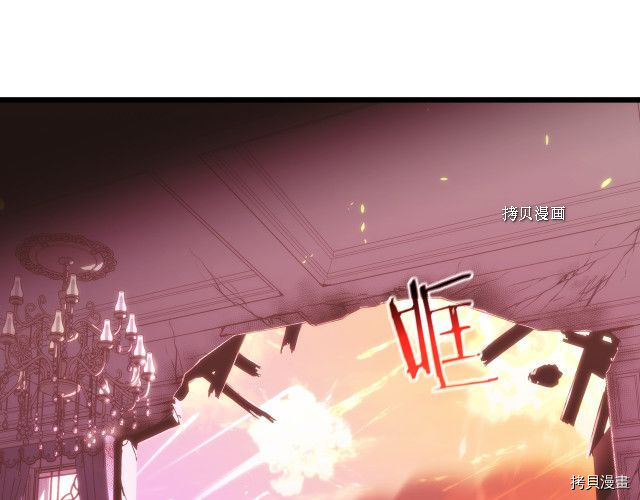 侍女只想活下去[拷贝漫画]韩漫全集-第63话无删减无遮挡章节图片 