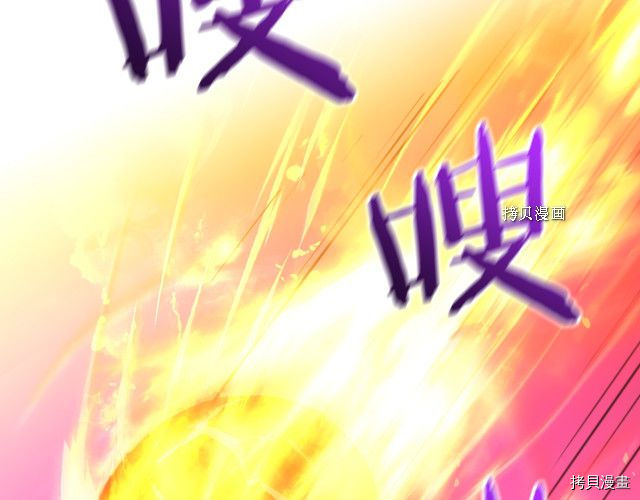 侍女只想活下去[拷贝漫画]韩漫全集-第63话无删减无遮挡章节图片 