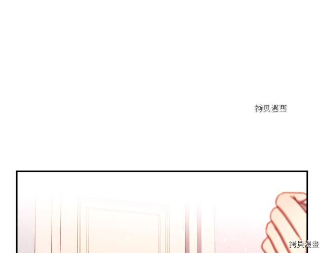 侍女只想活下去[拷贝漫画]韩漫全集-第64话无删减无遮挡章节图片 