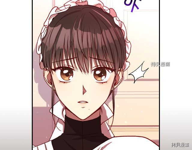 侍女只想活下去[拷贝漫画]韩漫全集-第64话无删减无遮挡章节图片 