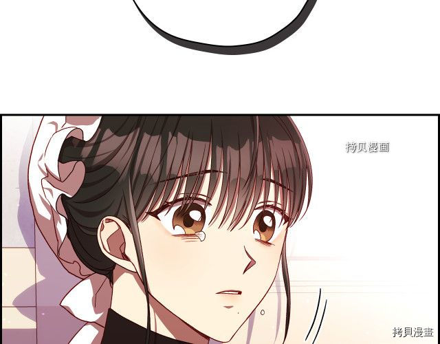 侍女只想活下去[拷贝漫画]韩漫全集-第64话无删减无遮挡章节图片 